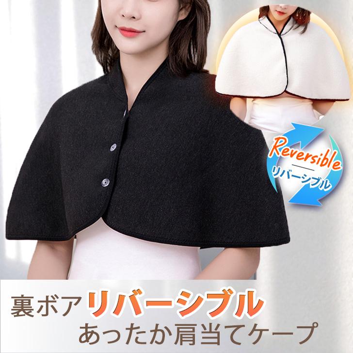 肩当て寝具肩こりサポーター解消グッズ保温冷え対策レディースメンズ肩あて温める寝るとき就寝部屋着防..