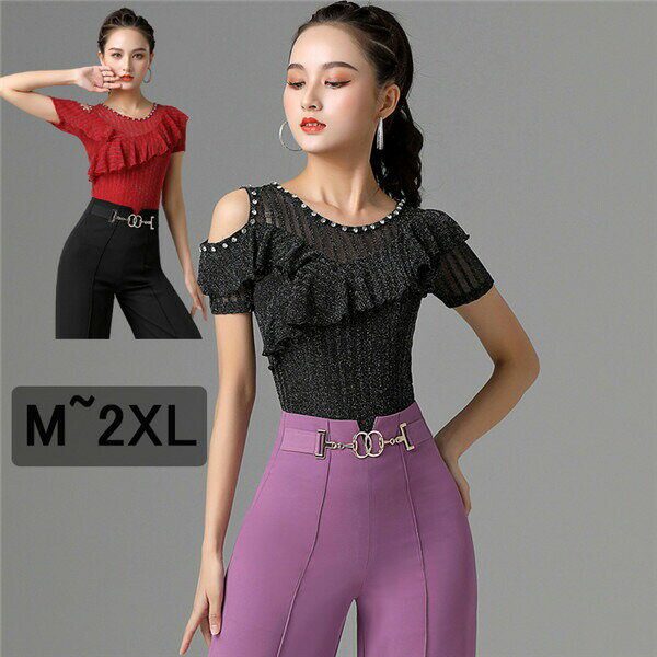 社交ダンストップスレディースラテンダンストップスダンスウェア半袖フリルオープンショルダーアシンメ..