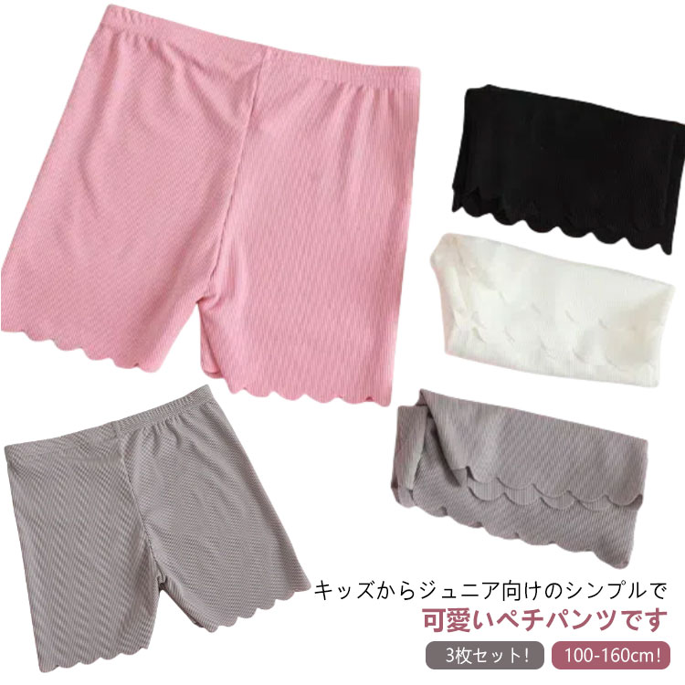 3祻åȻҶڥѥĥ쥮󥹥ѥåĽλҥѥܿ䴶СѥĥåʡѥĤҤꥢѥĥ硼ȥ쥮󥹾ڥȥѥåĥ...