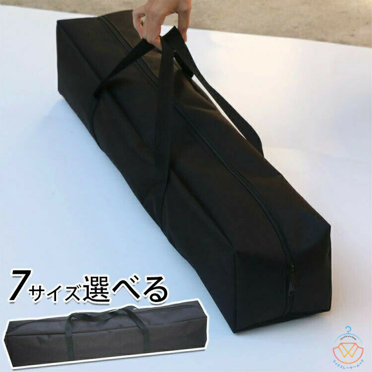 テントポールバッグテントポール収納袋タープポールトレッキングポール釣り竿収納バッグランタンフック..