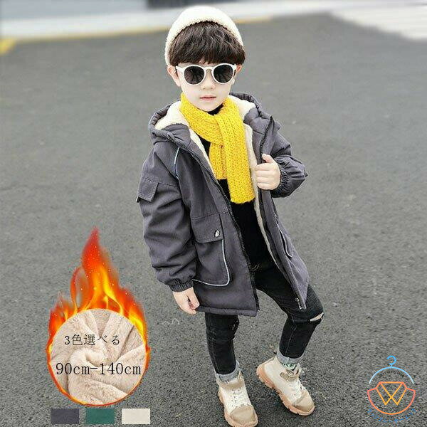 韓国子供服コートキッズ男の子ベビーミドル丈コート冬服防寒抜群裏起毛仕様フード付きジッパーコートカジュ ...