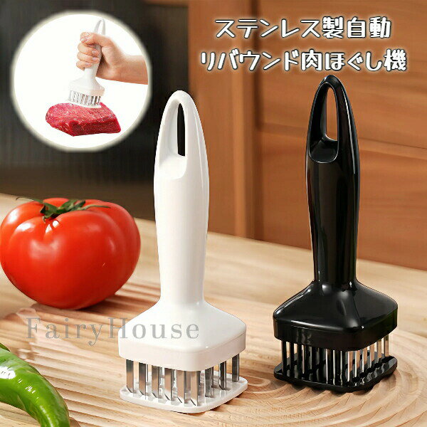 無料送料肉筋切り器肉叩き24本刃ミートテンダライザー肉たたきステンレス鋼携帯式肉すじ切り肉用筋切り..