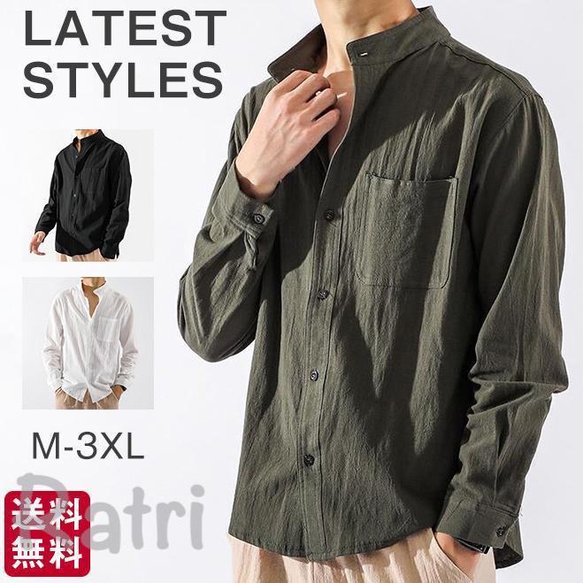 メンズ無地長袖シャツカジュアルシャツ夏服秋服春服長袖トップスアウター通勤おしゃれボタンダウンシャツ前開き30S40S50S