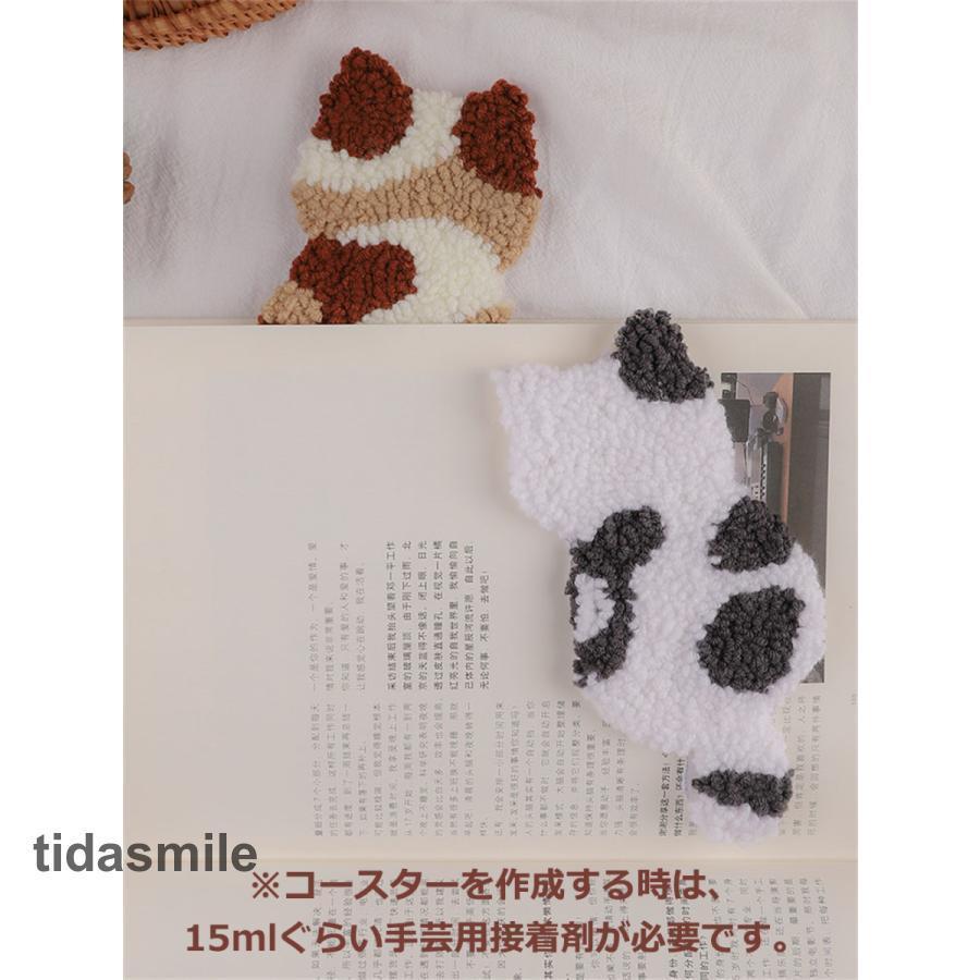 手作りを楽しもう！パンチニードル材料道具猫型コースター材料ニードルパンチ刺繍手芸材料セット刺繍枠..