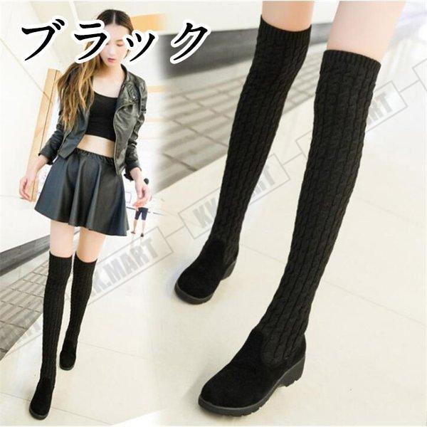 ニットブーツニーハイフラットロングブーツロング丈ニットスエード調レディースルーズソックスソックス..