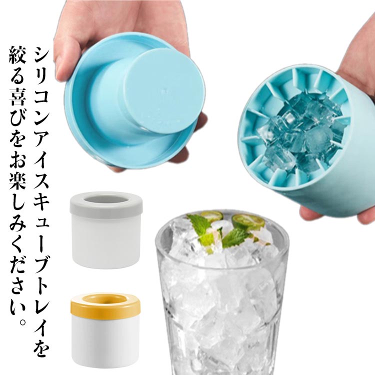 Ice-Makers - 2個セット 製氷皿 3d 1.3cm角氷 小粒 60個取 製氷機 製氷器 蓋付き シリコン アイストレー 筒形 2個セット 取り出しやすい 柔らかい 小分け キューブ型製氷皿 冷凍保存 耐久 家庭用 夏用 カップ製氷機アイス 製氷トレー 離乳食