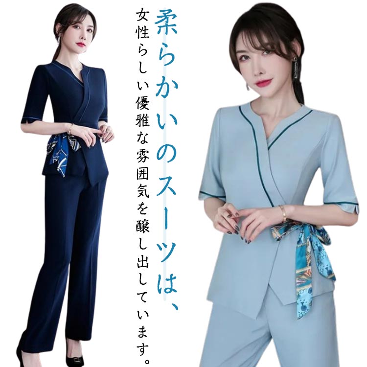 乐天商城 - 制服 事務 リラクゼーション ユニフォーム エステユニフォーム エステ クリニック レディース サロンウェア 女性 サロン セットアップ ビューティウェア 通勤 美容師 介護 受付 半袖 ネイル ナース 看護師 歯科衛生士
