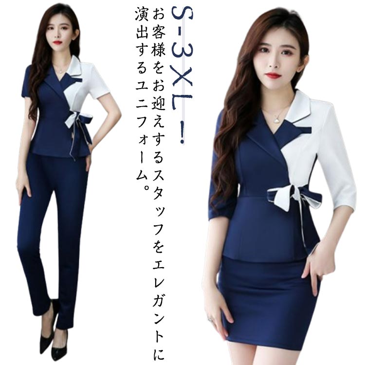 乐天商城 - ネイル エステ チュニック パンツスーツ 制服 ユニフォーム 上下セット レディース サロン通勤 サロンウェア 女性 半袖 おしゃれ 無地 エステ 五分袖 美容 サロン ユニフォーム 歯科衛生士 制服 仕事 ホテル 保育園 介護士 制服