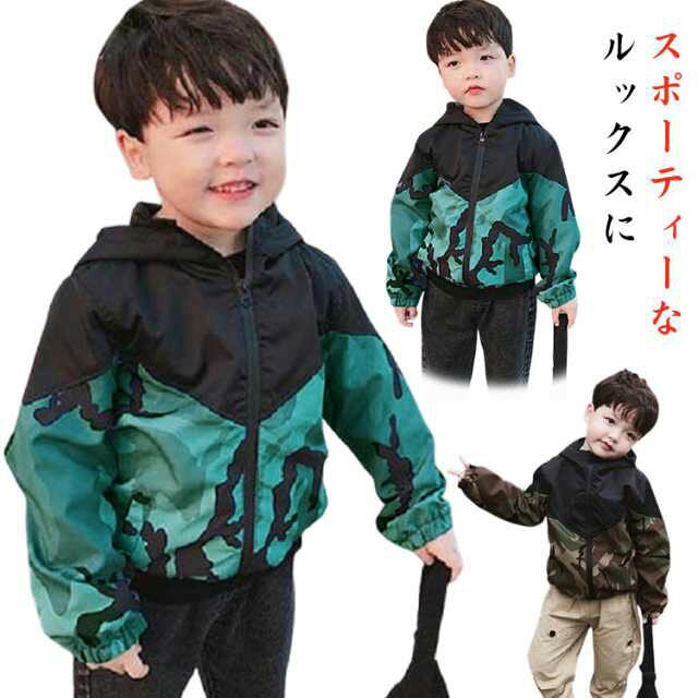 乐天商城 - マウンテンパーカー キッズ 軽量 ジュニア 撥水 ウインドブレーカー 小学校 ウインドブレーカー 防風 ブルゾン アウター 中学校 120 女の子 パーカー ジャケット ジャンパー 男の子 フード付き 迷彩 1110 春秋 130 140 150 160 通学 通園