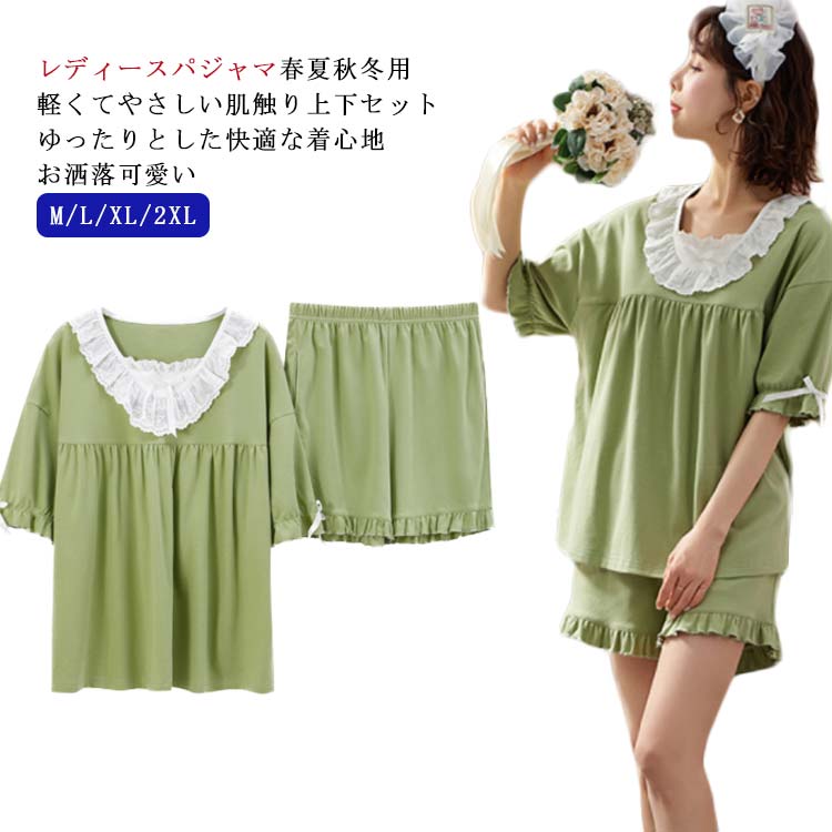 さらさら快適で涼しい！暑い春夏もさらさら涼しく、気持ち良い肌触りの春夏用のパジャマ。色合い・肌触りどれをとっても優しい部屋着として、薄手で通気性がよく爽やかで春夏用にピッタリ。毎日を快適にして、ぐっすり快眠できる着心地がよいです。【特徴】・【素材】綿、ポリエステル・【商品名】レディースパジャマ・【サイズ】M L XL 2XL・【カラー】グリーン・【パッケージ内容】上下セット×1ご注意：※採寸方法違いより、多少の誤差がございますので、予めご了承下さいませ。※生地の取り方により、柄の位置等写真と異なる場合がございます。ご了承ください。※ご利用のモニター、パソコンの環境によっては実際の商品カラーと若干の違いがある場合もございます。予めご了承ください。湿気を含んだ状態や水を含んだまま放置しないでください。この製品は洗濯で若干縮むことがあります。洗濯機は使用できません。●本製品は生産過程におきまして、生地を織る際の糸の継ぎ目や多少のほつれが生じることがありまが、品質上は問題ありません。また、生地の織りに他繊維が混紡している場合もございます。▼色落ちの恐れがございますので、他のものとは分けて洗濯してください。▼タンブラー乾燥はお避け下さい。▼洗濯の際は他の物と区別して、漂白剤を避け、手洗いを お勧めします。 ?> メーカー希望小売価格はメーカーカタログに基づいて掲載しています