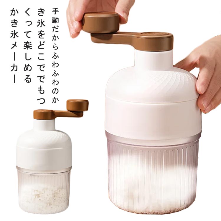 手動 製氷カップ付き アイス 製氷カ