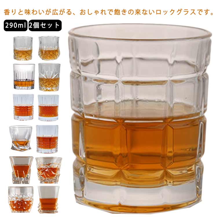 スタイリッシュなデザイン、かつ肉厚でしっかりしたつくりなので安定感も抜群です。ウィスキー、焼酎、日本酒などいろいろなお酒を飲むひと時をより楽しめる一品です。デザートのケーキやプリン、お料理にもお使い頂けます。回転することでお料理の違ったアレンジにも最適です。ご自身でのお使いはもちろんお酒好きの方へのプレゼントにもおすすめです。 ●製造ロットにより、細部形状の違いや、同色でも色味に多少の誤差が生じます。 ●パッケージは改良のため予告なく仕様を変更する場合があります。 ▼商品の色は、撮影時の光や、お客様のモニターの色具合などにより、実際の商品と異なる場合がございます。あらかじめ、ご了承ください。 ▼生地の特性上、やや匂いが強く感じられるものもございます。数日のご使用や陰干しなどで気になる匂いはほとんど感じられなくなります。 ▼同じ商品でも生産時期により形やサイズ、カラーに多少の誤差が生じる場合もございます。 ▼他店舗でも在庫を共有して販売をしている為、受注後欠品となる場合もございます。予め、ご了承お願い申し上げます。 ▼出荷前に全て検品を行っておりますが、万が一商品に不具合があった場合は、お問い合わせフォームまたはメールよりご連絡頂けます様お願い申し上げます。速やかに対応致しますのでご安心ください。 メーカー希望小売価格はメーカーカタログに基づいて掲載しています