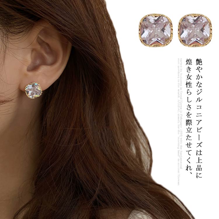 乐天商城 - 送料無料 ピアス ジルコン キュービックジルコニア 小さい 石 ピアス フェミニン ピアス 金属アレルギー 925シルバー ポストピアス 一粒 華奢 エレガント フェミニン ピアス