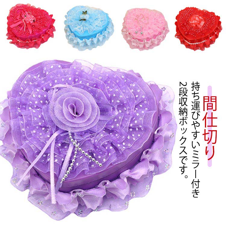 収納 アクセサリーケース アクセサリー入れ 可愛い 持ち運び 子供 ジュエス アクセ...