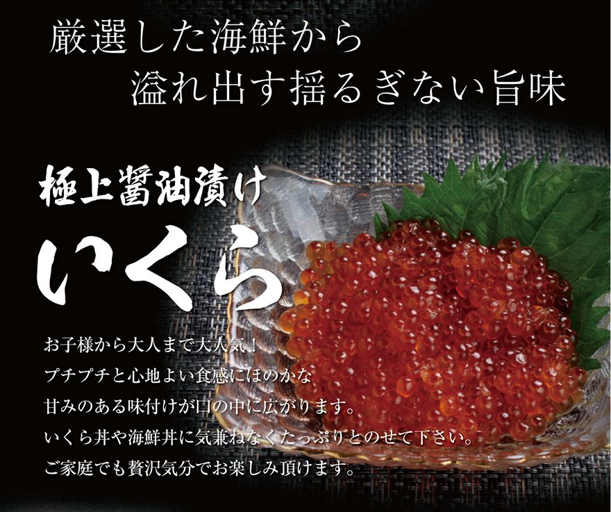 お中元 ギフト 無添加うに イクラ グルメ 海鮮丼セット 刺身 海鮮丼 手巻き寿司 食べ物 おつまみ 健康 プレゼント ギフト 御祝 内祝 誕生日 うにいくら丼 gd11