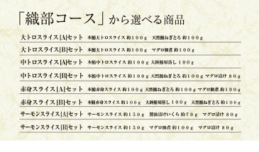 父の日 お中元 海鮮 ギフト カタログギフト 本マグロ 海の幸 グルメ 選べるギフト 引き出物 結婚内祝い 出産内祝い お返し 結婚祝い 出産祝い 新築祝い 快気祝い お祝い お礼 引越し 誕生日 卒業祝い 合格祝い 還暦祝い プレゼント 贈り物 送料無料 織部 gd82