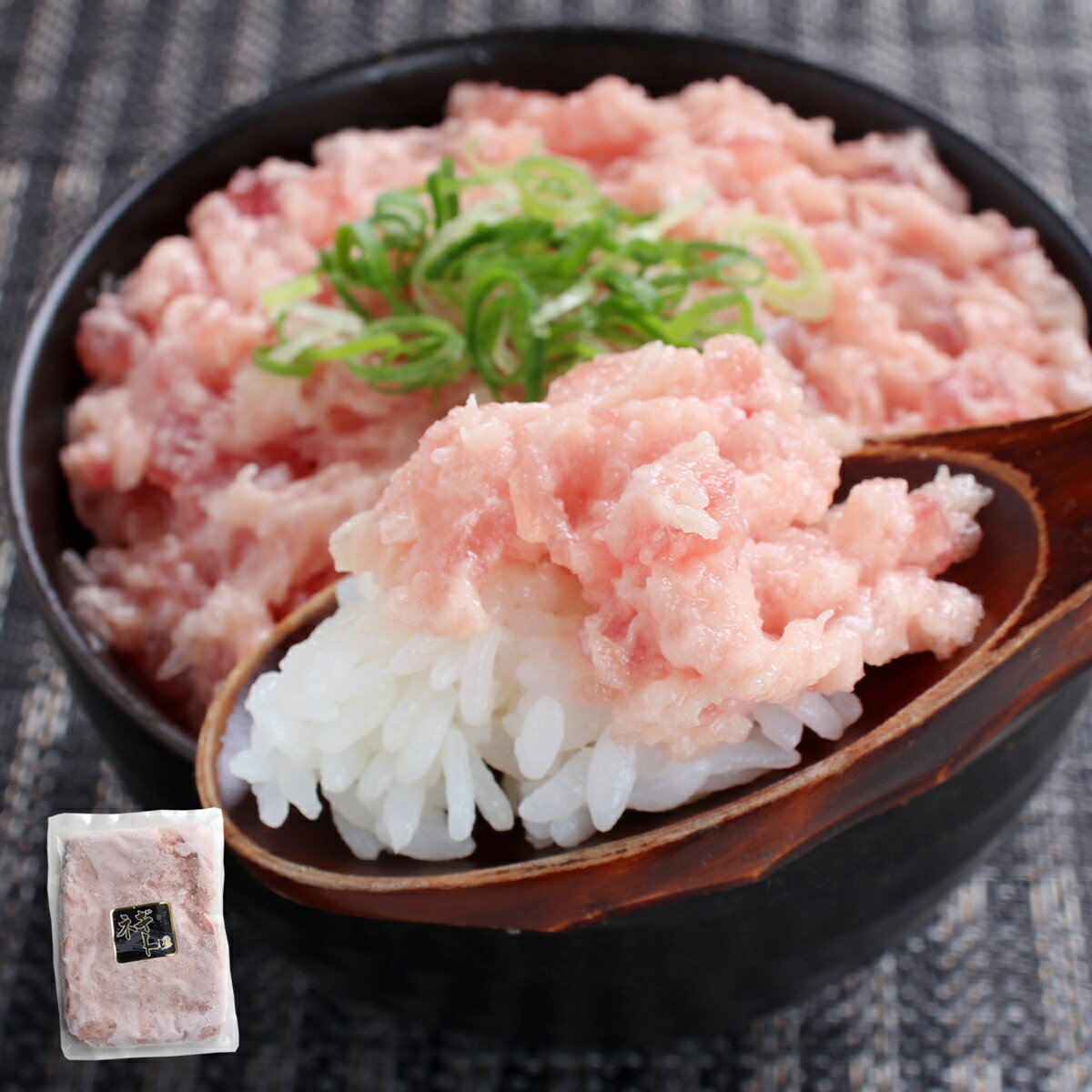 まぐろのギフト ネギトロ 100g （まぐろ 海鮮丼 おつまみ 贈り物 プレゼント 鮪 ギフト 御祝 内祝 誕生日 ネギトロ） gd35