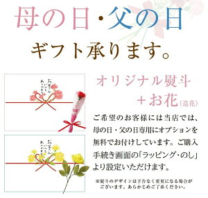 母の日 プレゼント 海鮮 ギフト カタログギフト 本マグロ 海の幸 グルメ 選べるギフト 歓迎会 送別会 お中元 父の日 引き出物 結婚内祝い 出産内祝い お返し 新築祝い 快気祝い お祝い お礼 引越し 誕生日 卒業祝い 合格祝い 入学祝い 贈り物 送料無料 織部 gd82