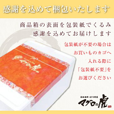 お年賀 ギフト 福袋 大人のハッピーセット 贅沢 メバチマグロ赤身1.5kg ハラモ500g 福袋