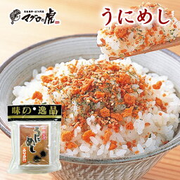 送料無料 うにめしふりかけ 30g（6g×4食入 1セット） 萩 井上商店 ポッキリ 1000円