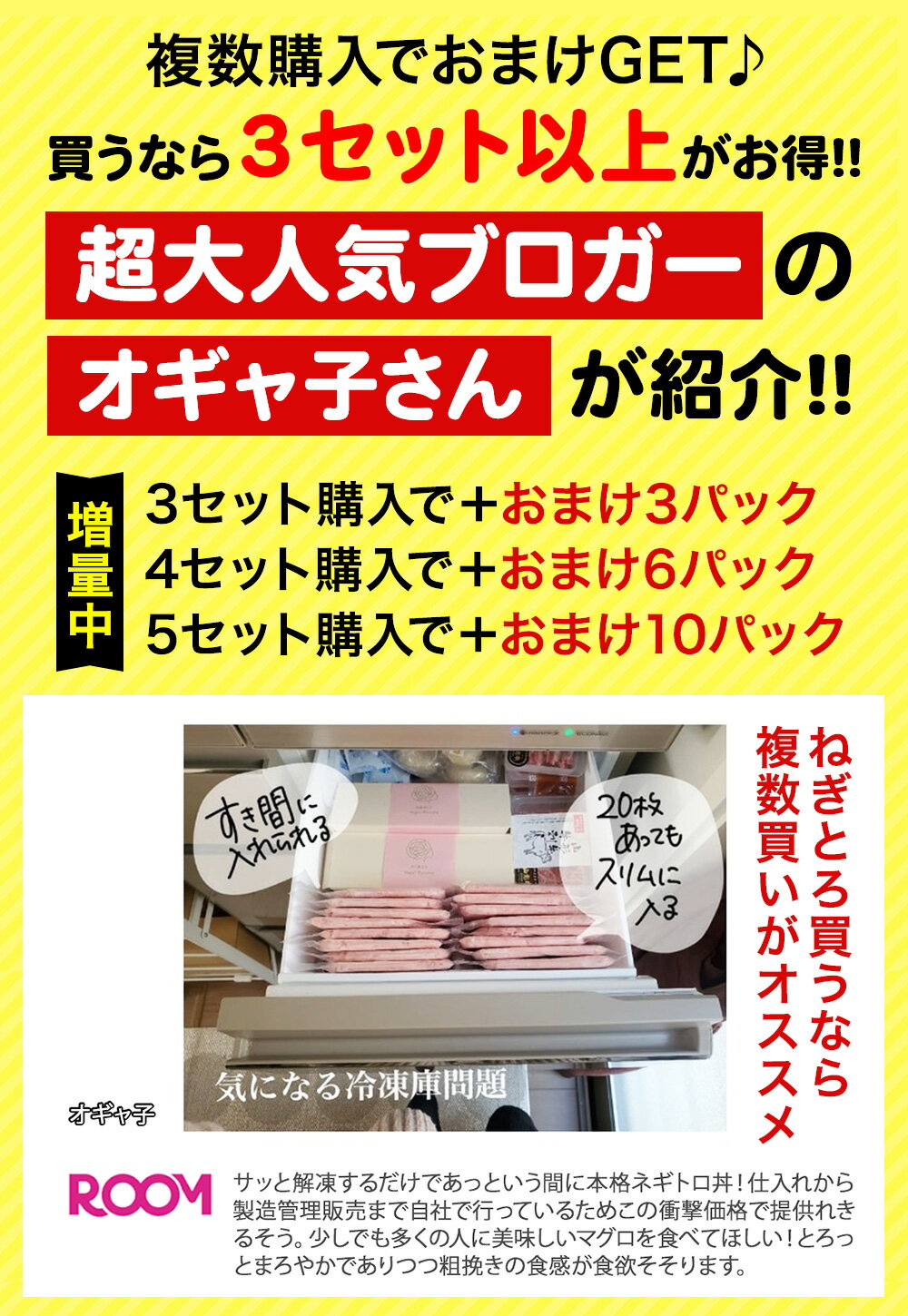 複数購入で最大おまけ10パック!![ねぎとろ 200g 100g×2パック] 天然まぐろ冷凍 個...