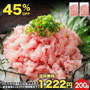 送料無料 まぐろ つのとろ 脳天 300g 新食感＆超レア端っこグルメ 脳天 頭肉 頭身 ツノトロ 脳天 ノーテン のうてん 鮪 マグロ 築地市場 豊洲市場 刺身 訳あり 訳アリ ワケアリ わけあり