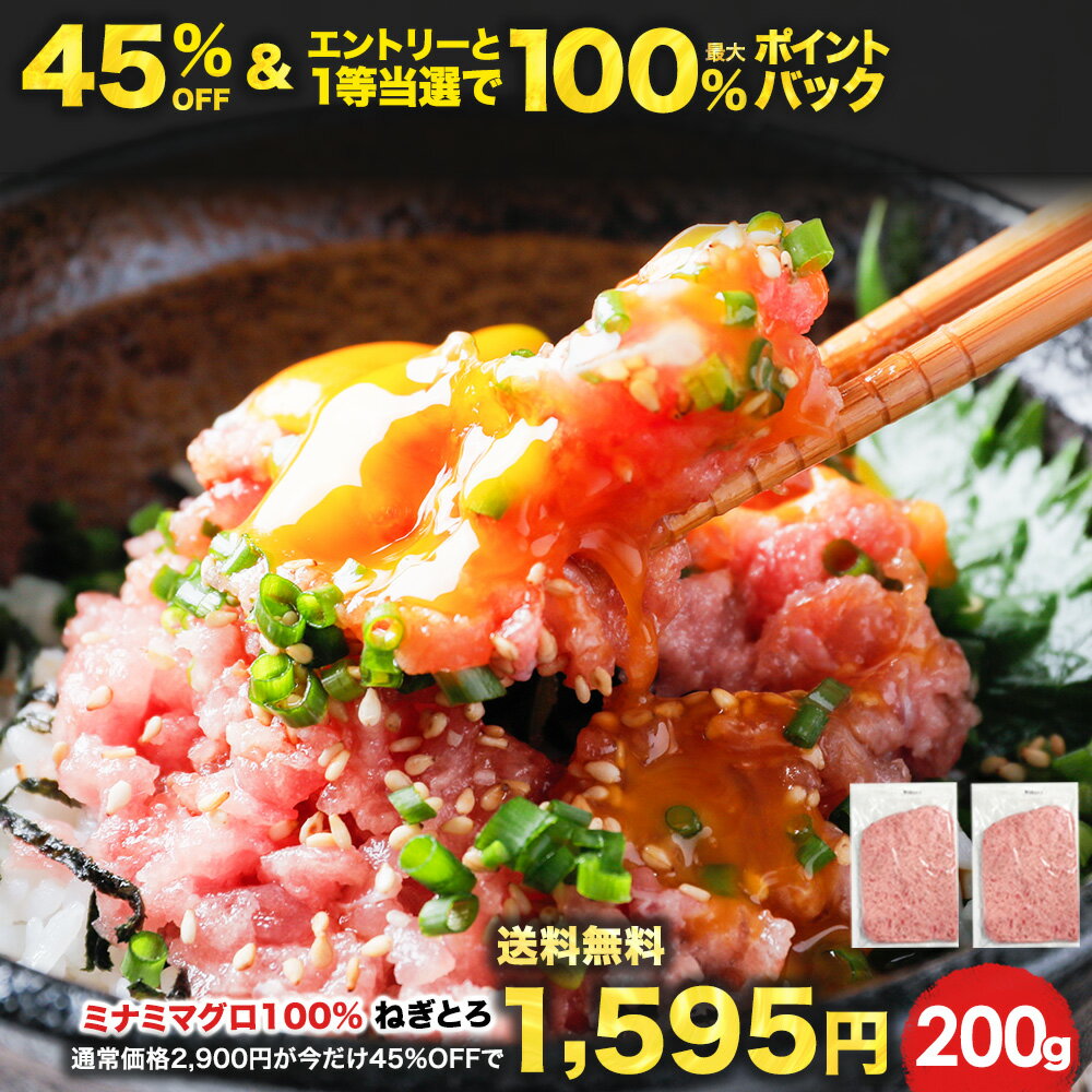 母の日 父の日 プレゼント ギフト ＼マグロ頭肉プレゼント中／ まぐろ 本マグロ 大トロ 150g 中トロ 170g 柵 320g ◆ マグロ 刺身 鮪 本鮪 中とろ お刺身 海鮮 マグロ 冷凍 グルメ お取り寄せ 贈答 贈り物 グルメ 自宅用 お中元 お祝い