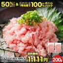 無添加 天然本マグロ 中トロサイコロカット375g 薬味ネギ付（125g×3袋）化粧箱入り ギフト仕様CAS冷凍【細胞が壊れない冷凍で超新鮮！】 送料無料 中トロ丼に 贅沢マグロ丼 プレゼント 贅沢 10000円 1万円 退職祝い 合格祝い 入学祝い お誕生日 お祝い お花見 おうちグルメ