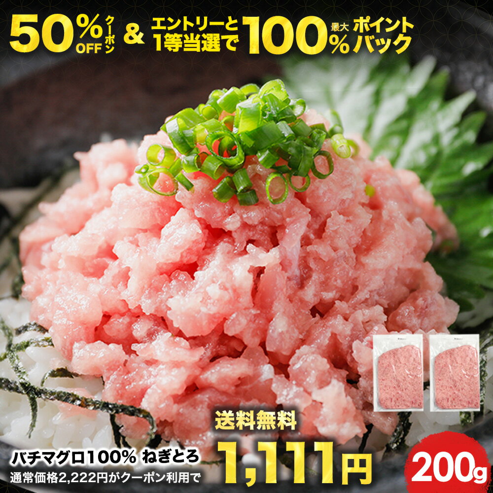 【ふるさと納税】B13-012 【希少部位】マグロのホホ肉1kg（加熱用）