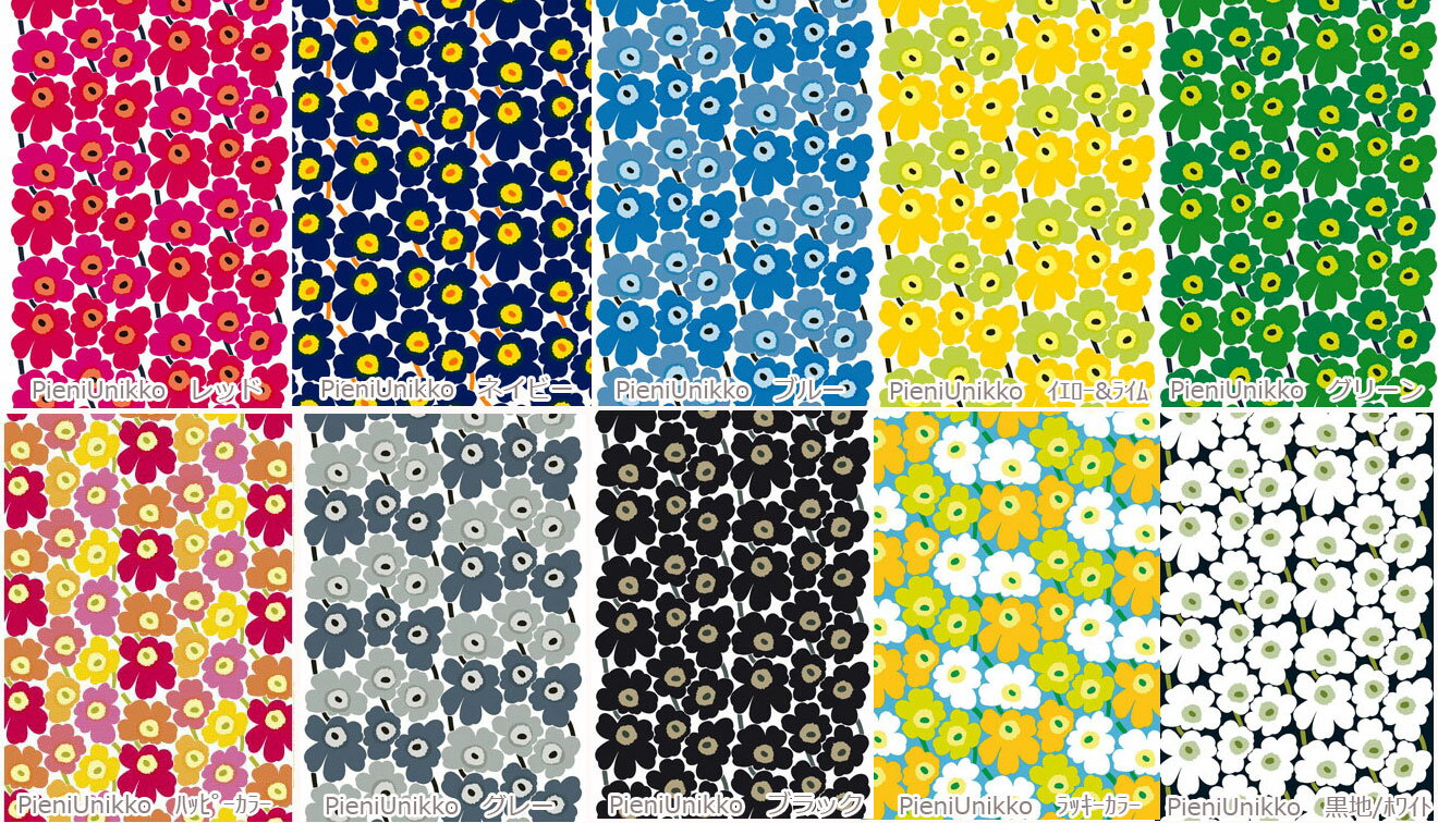 【楽天市場】marimekko マリメッコ・コットン生地Pieni Unikko ピエニ・ウニッコ（大）とMini Unikko ミニ・ウニ