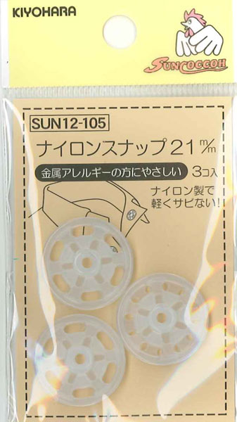 樂天商城 - ナイロンスナップ21mm(3組入)