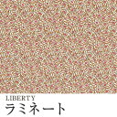 LIBERTYリバティプリント 国産つや消しラミネート(ビニールコーティング生地)【復刻コレクション】＜Juniper＞(ジュニパー)MATLAMI331102-81BT