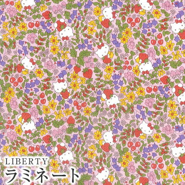 ハローキティ×リバティアートファブリックつや消しラミネート(ビニールコーティング生地)＜Strawberry Field＞(ストロベリーフィールド)LAMI-DC27771-J13E