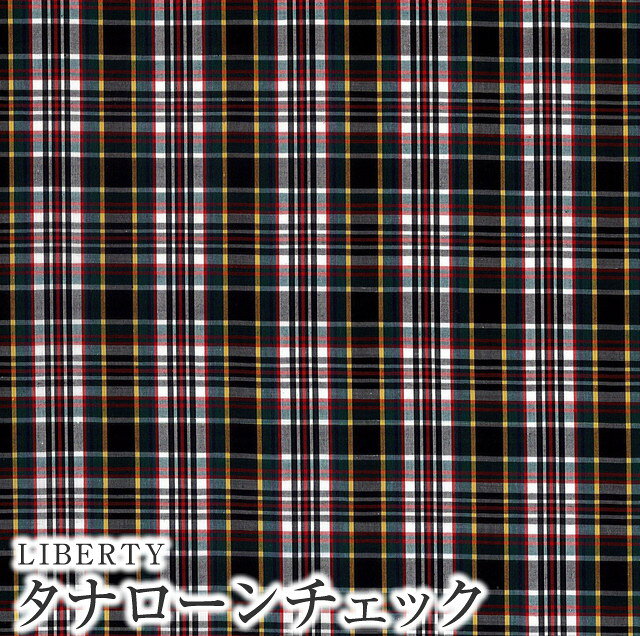 乐天商城 - LIBERTYリバティプリント 国産先染めタナローンチェック生地(エターナル)＜タータンチェック＞3265100-1