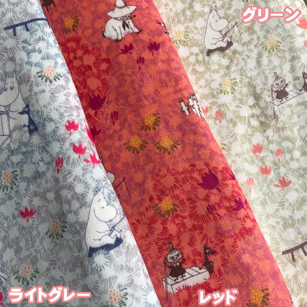 【10cm単位のカット販売】ムーミン MOOMIN×河東梨香