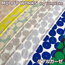 【10cm単位のカット販売】MUDDYWORKS ミニあんぱん ダブルガーゼ生地 ピンク イエロー ミント ベージュ グレー ブルー グリーン(tomotakeトモタケ マディワークス 入園入学通園通学 布マスク)JGH-115