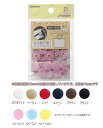 ワンタッチプラスナップ10mm(6組入)ベーシックタイプ
