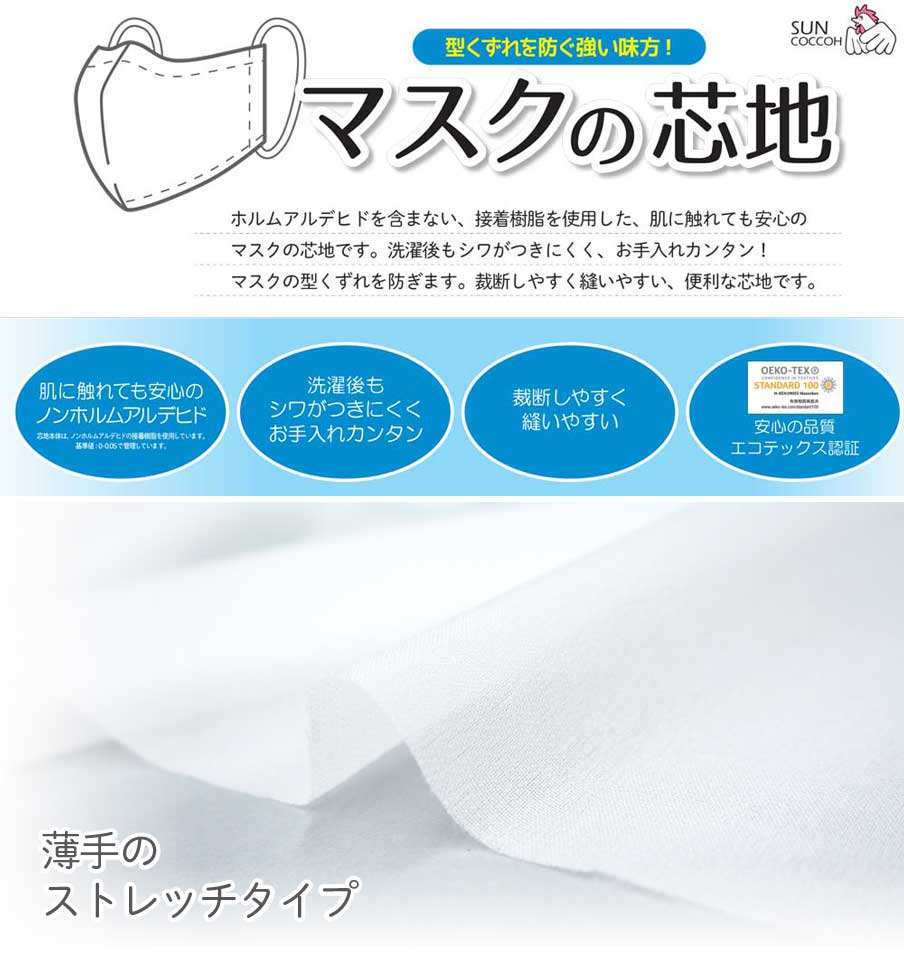 ��112cm��50cm���åȡۥޥ����ο��� �����ƥå���ǧ�� �Υ�ۥ�ॢ��ǥӥ� �ۥޥ����� �ޥ������ˤ������� ȩ�˿���Ƥ�¿�������� SUN50-161