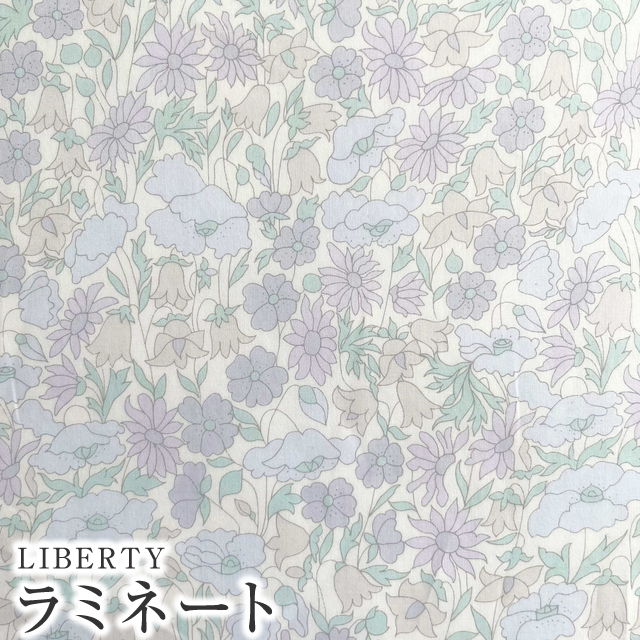 LIBERTYリバティプリント 国産つや消しラミネート(ビニールコーティング生地)＜Poppy&Daisy＞(ポピーアンドデイジー)MATLAMI3632104-J21C