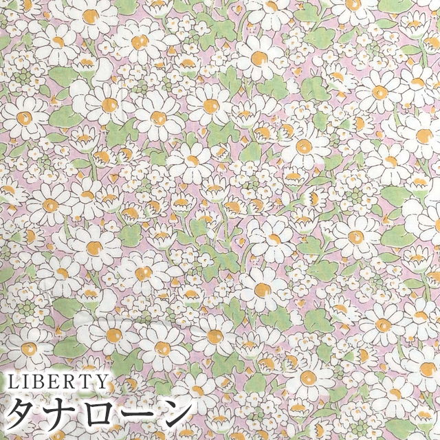 LIBERTYリバティプリント 国産タナローン生地＜Alice W＞(アリス・W アリスダブル)【ペールピンク】3635152-J18Bのサムネイル