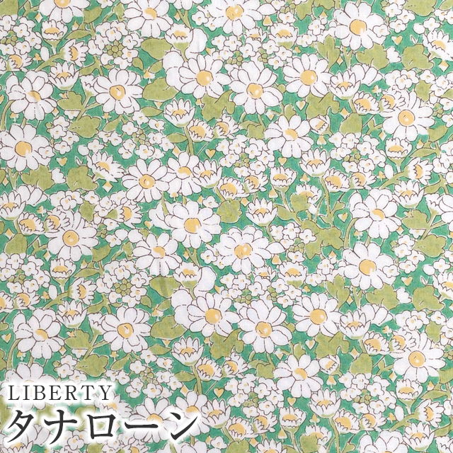LIBERTYリバティプリント 国産タナローン生地＜Alice W＞(アリス・W アリスダブル)【グリーン】3635152-J18Cのサムネイル