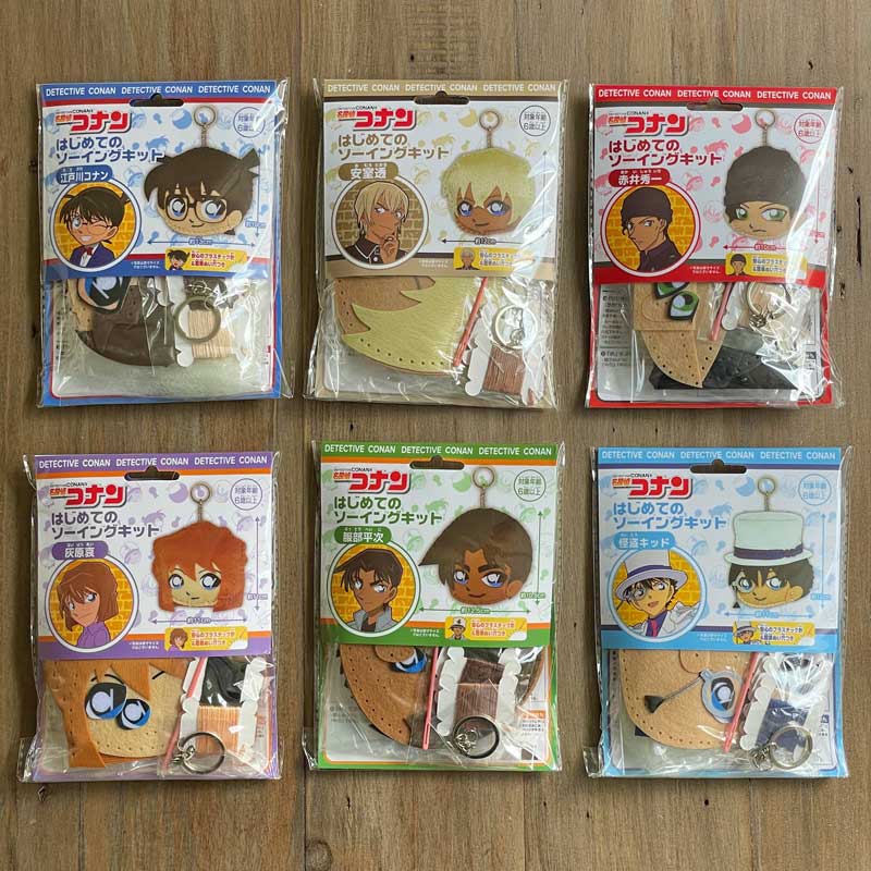 はじめてのかんたんソーイングキット 名探偵コナン(江戸川コナン/安室透/赤井秀一/灰原哀/服部平次/怪盗キッド)CONANのサムネイル