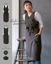 切れ目の入った型紙 パターン カシュクールワンピースエプロン ハンドメイド 手で切り離してすぐにソーイングが楽しめます【KOP-04】