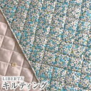 LIBERTYリバティプリント 国産タナローン生地キルティング(裏ポリエステルキルト生地)＜Petal Wish＞(ペタルウィッシュ)QUILT36301105AE