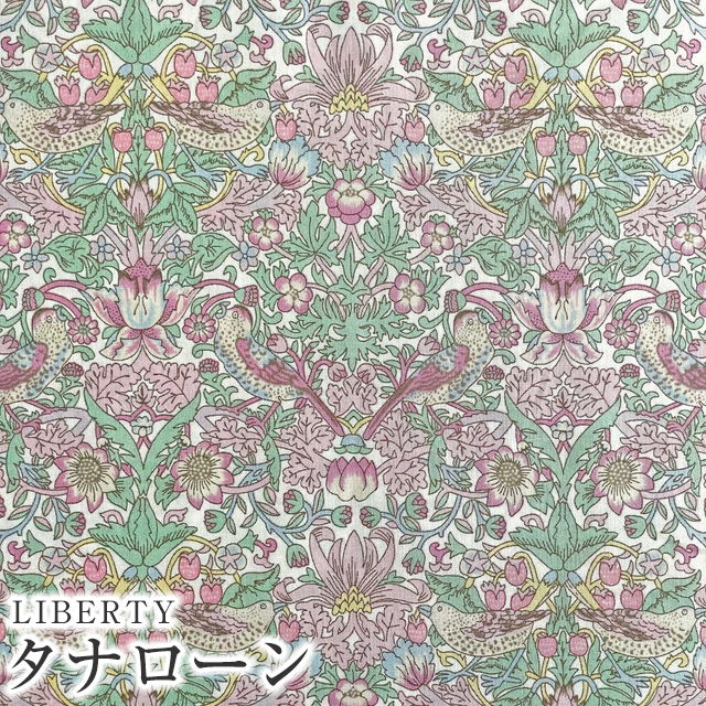 LIBERTYリバティプリント 国産タナローン生地＜Strawberry Thief Spring＞(ストロベリーシーフスプリング)36300129-J22B《メルシー創業70周年記念 Merci's Platinum Jubilee 2022》