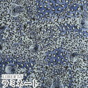LIBERTYリバティプリント 国産つや消しラミネート(ビニールコーティング生地)<Leopard Camo>(レオパードカモ)【ブルー】MATLAMI3632...
