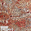 LIBERTYリバティプリント 国産つや消しラミネート(ビニールコーティング生地)<Leopard Camo>(レオパードカモ)【オレンジ】MATLAMI363...