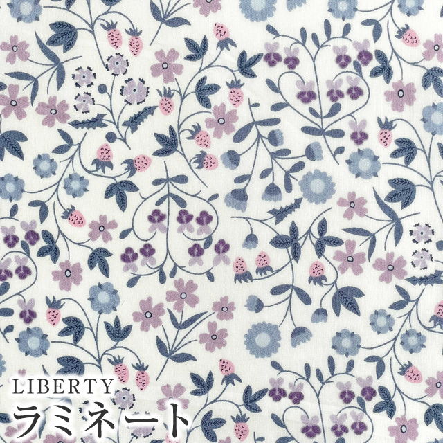 LIBERTYリバティプリント 国産つや消しラミネート(ビニールコーティング生地)【エターナル】＜Little Mirabelle＞(リトルミラベル)MATLAMI3632003ZE