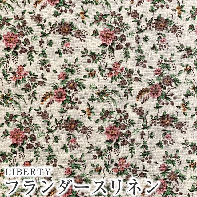 LIBERTYリバティプリント　国産フランダースリネン生地＜Floribunda＞(フロリバンダ)3637073-A