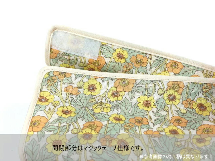 LIBERTYリバティプリント フランダースリネンを使ったティッシュカバー<Emily>(エミリー)GRグリーン 989170 [2]